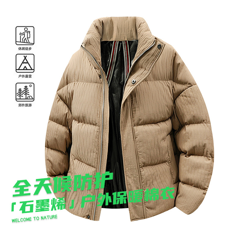 Ergonomic design couple's winter graphene stand-up collar cotton jacket, trendy loose-fitting double shoulder outdoor windproof and warm coat