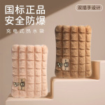 国标充电热水袋防爆自动断电暖水袋毛绒卡通双插手暖宝宝工厂批发