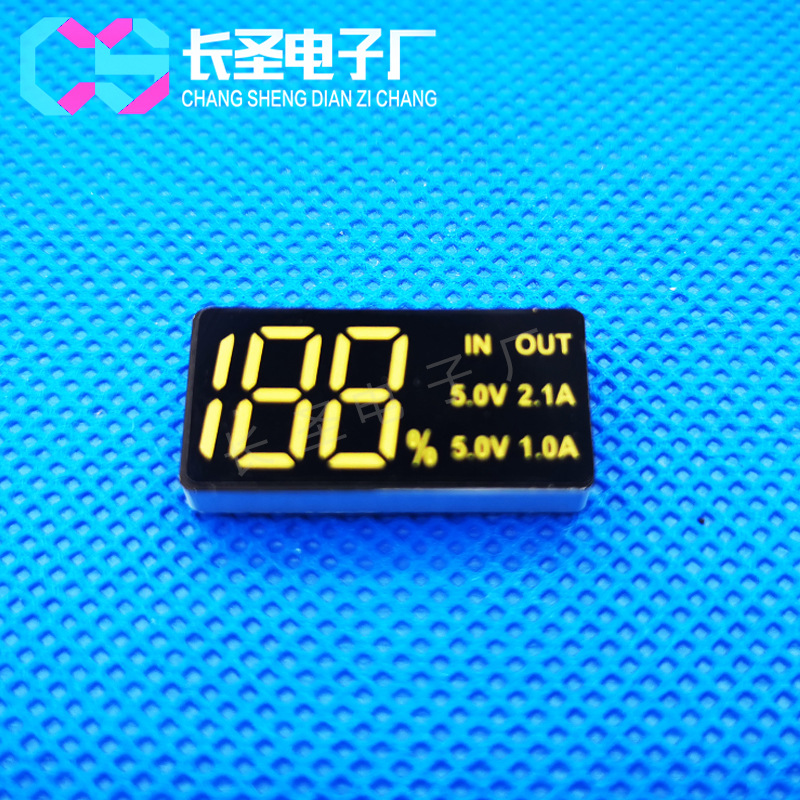 188数码管电压移动电源显示器白色2712AW-5白光3位显示屏