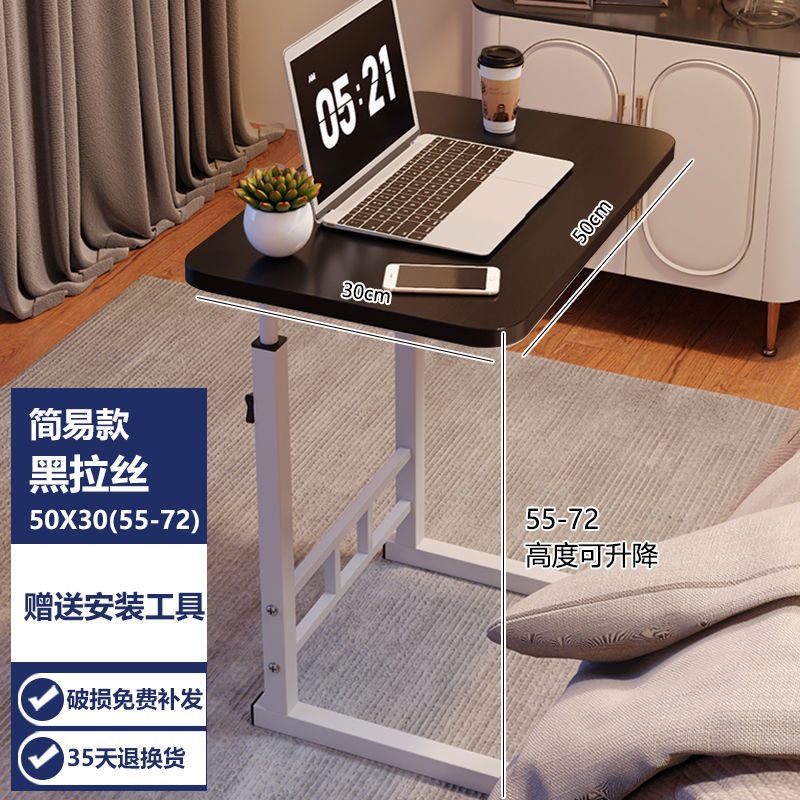 인기 심플 리프트 [50*30] 블랙 브러시드