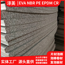 NBR�������޿�؏�nbrƬ�Ķ������z�l��nbr�����ޱ��z����ܷ�l