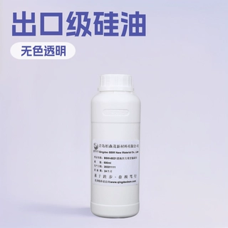栢森茂牌BSM-201二甲基硅油药用化妆品应用支持出口品质保证