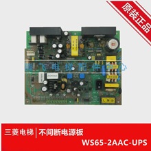 mݲgԴZUPS01-001Դ WS65-2AAC-UPSF؛