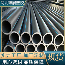 SҹHDPEoˮ 늾|o  ɫpe _ڴ