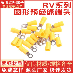 RV5.5-8���~�䉺�� �A�νӾ����� O�Ͷ��^ �Ӿ����� �䉺�Ӿ�����