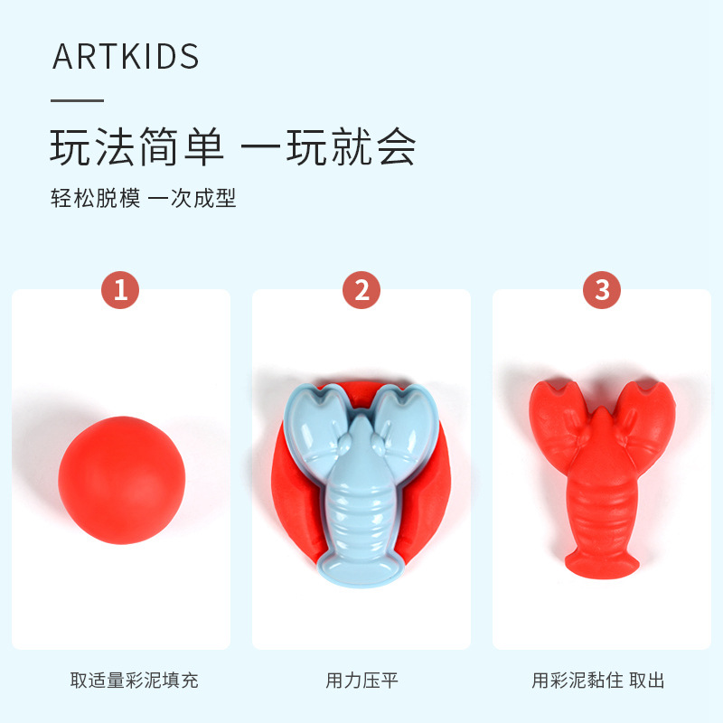 Small Wheat Clay Ocean Underwater Creatures Mold Toy Kindergarten DIY Clay Set Gift Box for Boys and Girls Babies 3