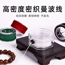 1.2mm���b������DIY�ֹ��������������K���K��������ϴ������l