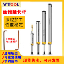 VTOOL�՘˽z�F���ü��L��Ͳ�B�ӗU3m4m5m6m8�z�����L�U�ݽz�ݼy