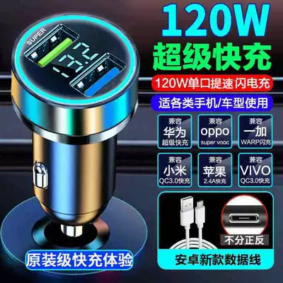 Charging for Cars, 40W Flash – Mobil şarj cihazları - standard-120w-super-fast-charging-comes-with-fast-charging-cable