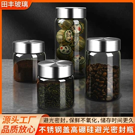 装饰花瓶;密封盒储物罐;收纳密封罐