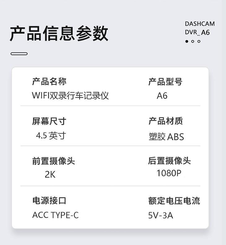 New 4.5inch dual-recording carplay/Auto touch screen dashcam with 2K front camera + 1080P rear camera
