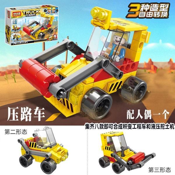 8608-2 Pressing car [92 granules]