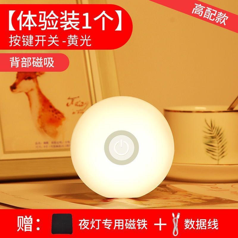 [매우 긴 배터리 수명] 따뜻한 빛 + 무단계 디밍