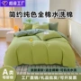学生宿舍简约纯色被套