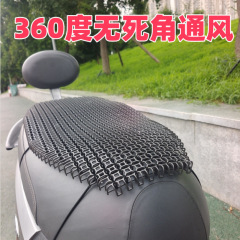 断熱シートクッション、防雨、二輪車、濡れない電気自動車、4D座りがちなオートバイのシートクッション、通気性と通気性のある中空