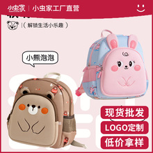 ��ͯ����0-3-6�׃��@��Ůͯ����С�������ͳ��΋냺���Ῠͨ����