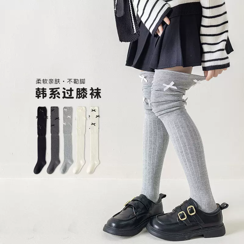 2025过膝袜子女童秋季新款儿童长袜防滑高筒韩系可爱甜美堆堆袜子