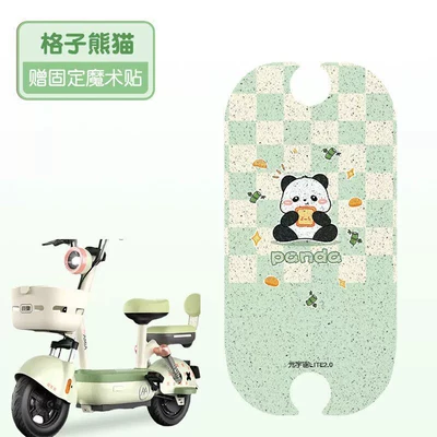 for Electric Vehicles, Anti-Slip Foot | Electric vehicle foot mat - plaid-panda-high-quality-silk-circle-waterproof-and-dustproof