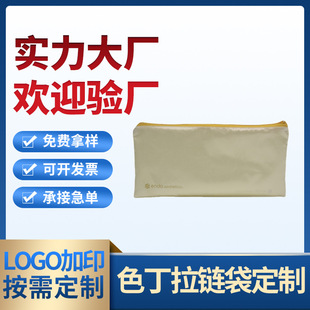Manufacturers supply double-layer satin zipper bag cosmetic storage bag zipper cosmetic bag multifunctional cosmetic bag