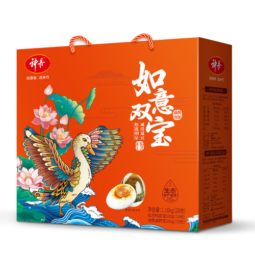 Godan 20 pieces of oil yellow salted duck eggs with lead-free process hundred flower duck egg skin combination gift box, Dragon Boat Festival gift box for gifting
