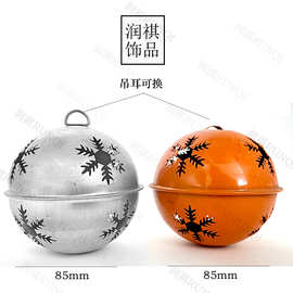 定制雪花镂空铃铛装饰 氛围布置圣诞节万圣节生日布置diy饰品配件
