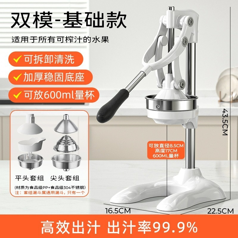 Nuevo tipo de máquina de exprimir jugo comercial de jugo de naranja extrusor de frutas domésticas especial extrusor manual de jugo de naranja artefacto de exprimir