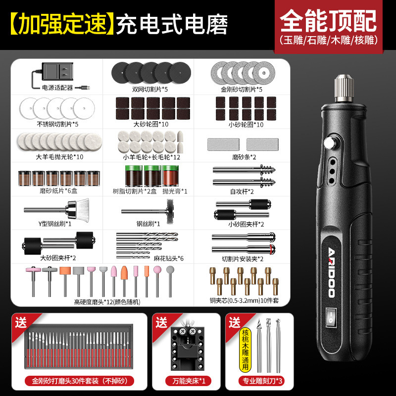 電気研磨機小型手持ち研磨機玉木彫り電動研磨神器切断彫刻ツールミニ電気ドリル|undefined