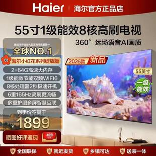 �����ҕ�C65H5D 55/50/75Ӣ��120Hz��ˢ�o��4k���ܾW�j�͏dҺ��