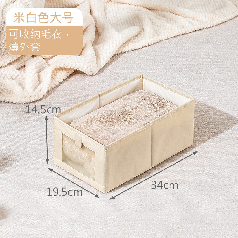 ズボンの服は神器の箱の箱を収納してジーパンの分格を分けて袋の衣類を整理します。|undefined