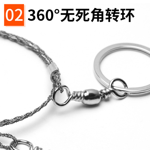 Wholesale wire saw, chain saw, hand saw, wire saw, household portable small handmade wire saw, outdoor wilderness survival