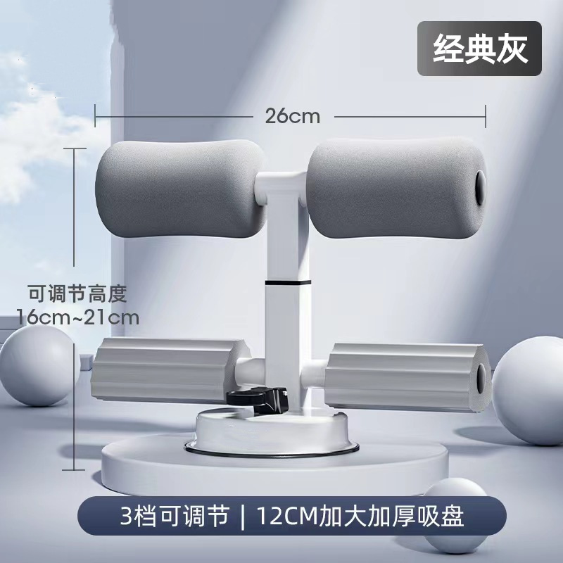 仰卧起坐辅助器男女运动健身器材家用吸盘式腹肌训练器固定脚神器|undefined