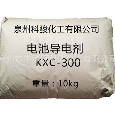 锂电级导电炭黑KXC-300 　导电剂 SUPER  P Li  特密高　泉州科骏|ru