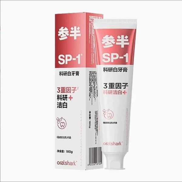 Authentic Sanban Alpine Jasmine Flavor Research White Toothpaste 180g (Sp-1) Golden Yellow, Instant Warehouse Pre-Order Explosion