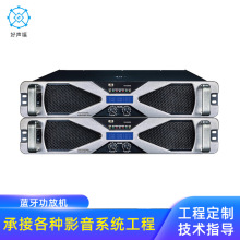 厂家直供蓝牙功放机家用无损解码收音大功率舞台KTV卡包音响功放