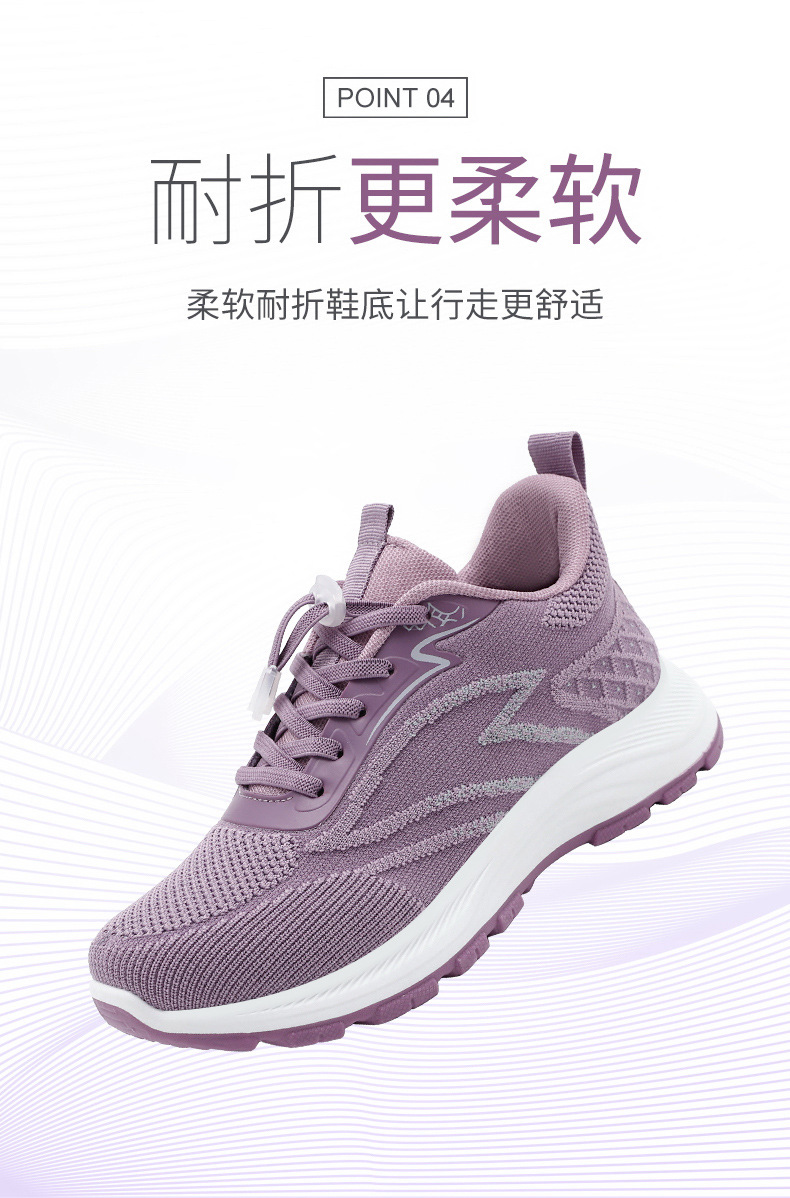 法米姿 秋季新款棉口健步鞋运动休闲女鞋