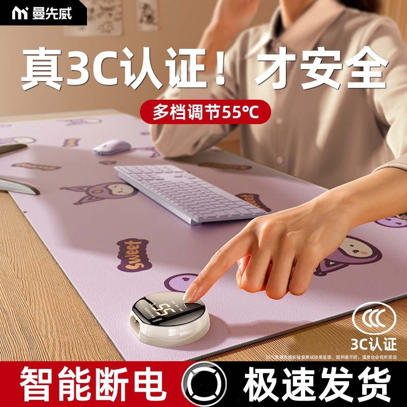 スマート暖卓マット超大型デスクトップオフィス防水恒温発熱マウスマット暖かい手書きテーブルマット|undefined