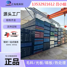 供应W18Cr4V硬高速钢W18Cr4V 高速钢板有硬性易磨削锋利等优点