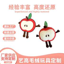 博物馆文创定制公仔纪念品来图来样定做企业ip吉祥物毛绒公仔玩偶