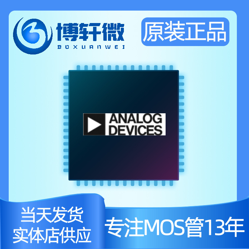 原装正品 ADR5040ARTZ-REEL7 精密微功耗分流模式基准电压源SOT23