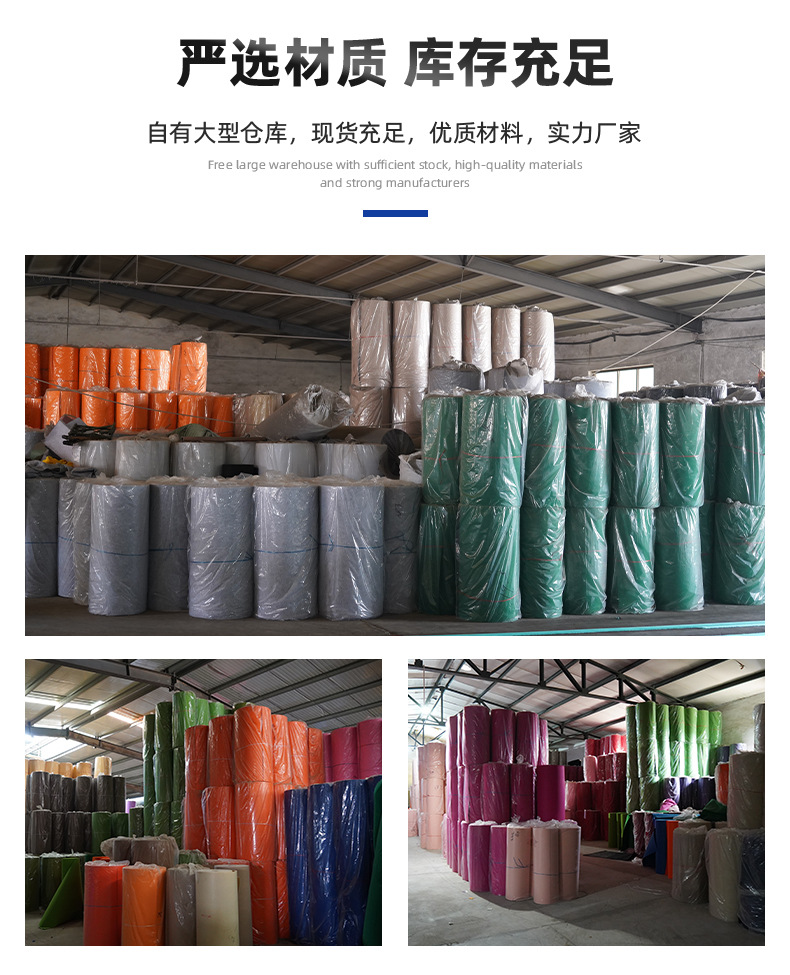 产品2-南宫市佰泰毛毡有限公司_11