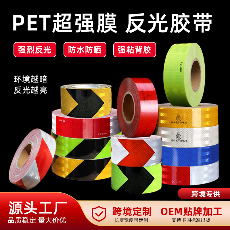 Customized Pet Super Strong Reflective Film Tape Dot-C2 High Brightness Arrow Diagonal Stripe Night-Time Yellow and Black Car Traffic Warning Customized Pet Super Strong Reflective Film Tape Dot-C2 High Brightness Arrow Diagonal Stripe Night-Time Yellow and Black Car Traffic Warning