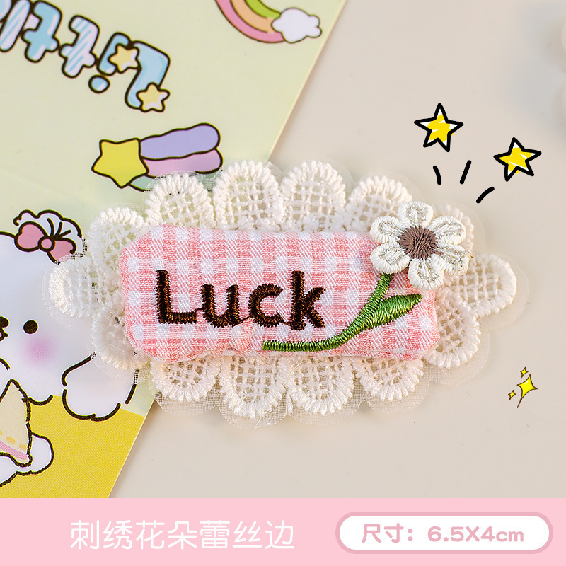粉色luck / 无胸针款