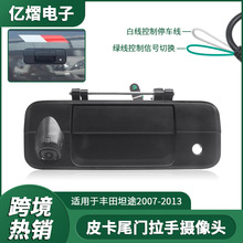 �m��07-13���S��̹;Ƥ�����ֵ�܇�z���^���嵹܇Ӱ��69090-0C051