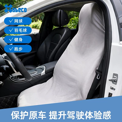 car seat towel cover, foreign: Seat cushion, seat cover