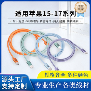 ���l�������m���O��15-17proMax������type-c����֙C��늾�