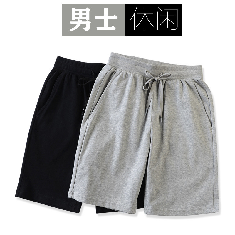 Summer Men's Shorts Casual Home Sleeping Loose Five-point Pants Straight plus size Loose Big Pants Beach Pants