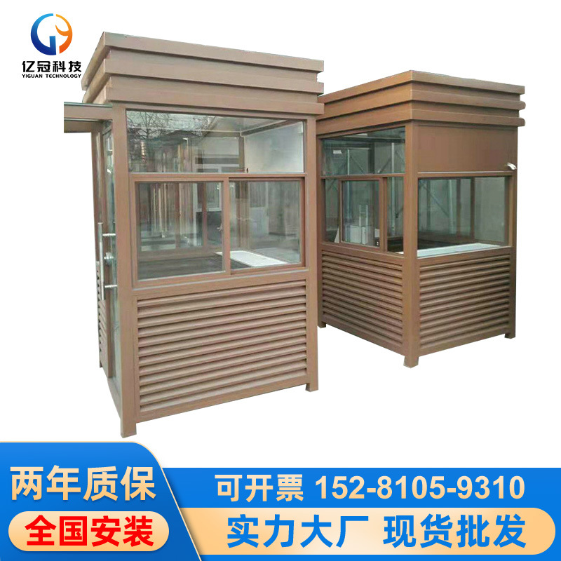 四川成都移动治安高速路收费岗亭小区企事业单位停车场钢结构岗亭