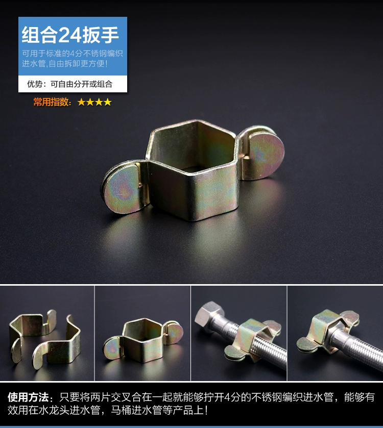 6E3X Handwashing Pot Basin Pot Basin Drinking Tool Sanitary Installation and Repair inner Hexagon Set Wire