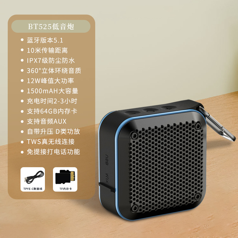 ドイツ重砲携帯bluetoothスピーカー無線携帯重サブウーファTWS相互接続角型ミニ音響|undefined