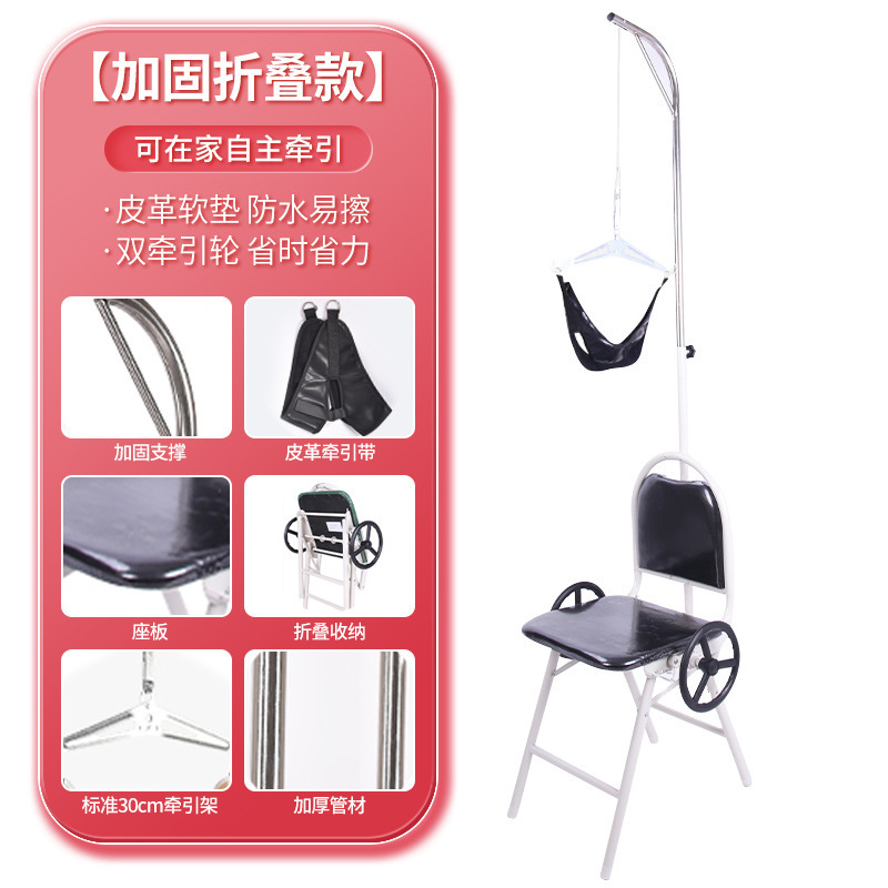 家用颈椎牵引椅 医用牵引器颈椎病治疗矫正器 颈托吊脖子拉伸架|undefined